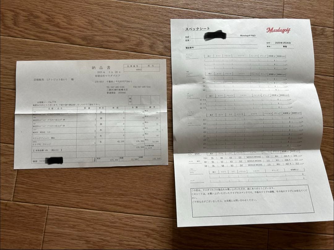 【FJ3300】【美品】マスダゴルフ M425ウェッジ ３本セット