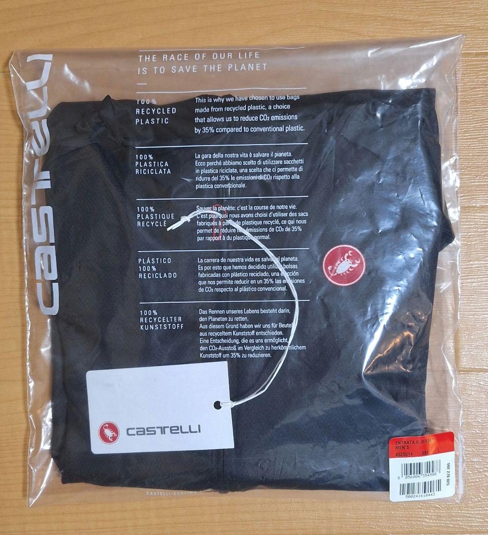 【美品】CASTELLI カステリ ジャージ エントラータ 2025年モデル