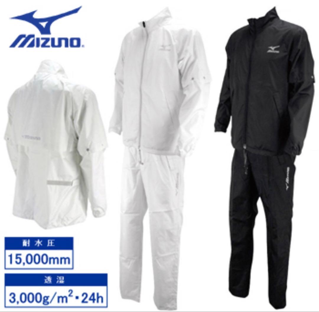 MIZUNO 多機能 レインウエア(上下セット) 52MG6A01　L グレー