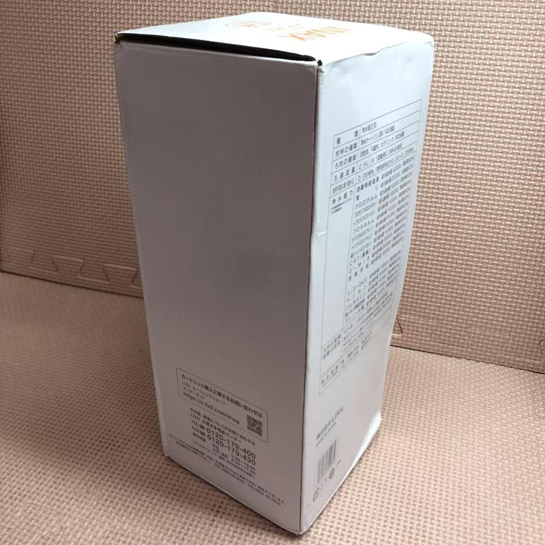 INAX LIXIL 交換用浄水カートリッジ JF-45N
