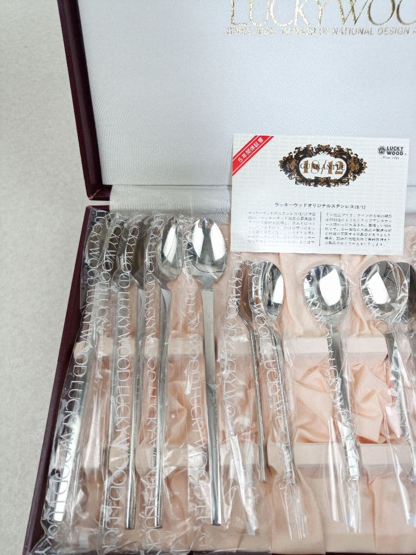 【未使用】 LUCKY WOOD １５本セット *AN29