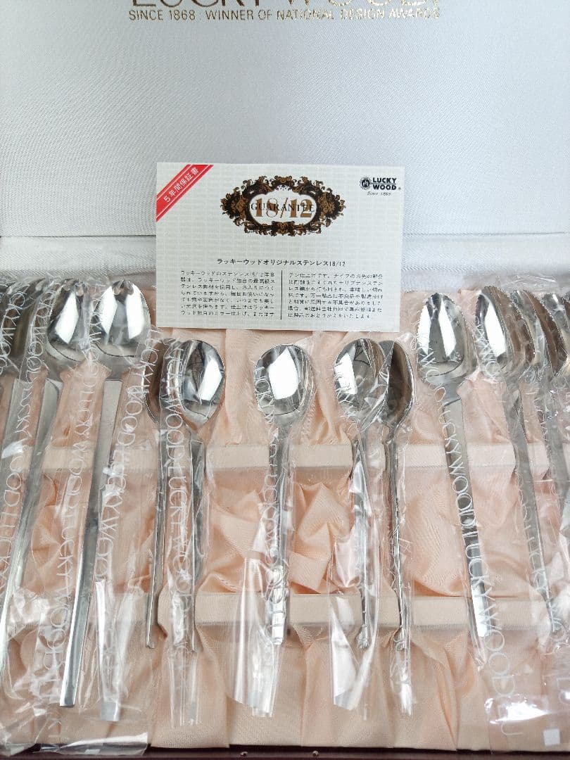 【未使用】 LUCKY WOOD １５本セット *AN29