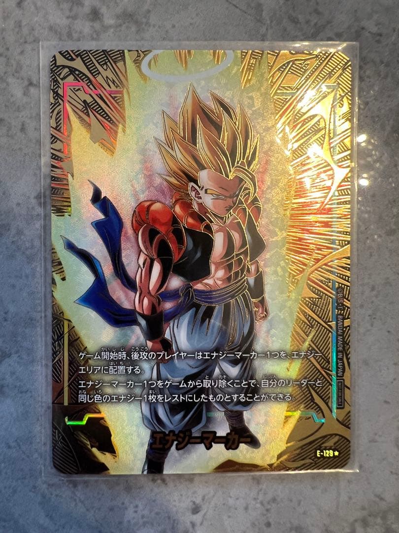 ドラゴンボール フュージョンワールド エナジーマーカーセット　パラレル