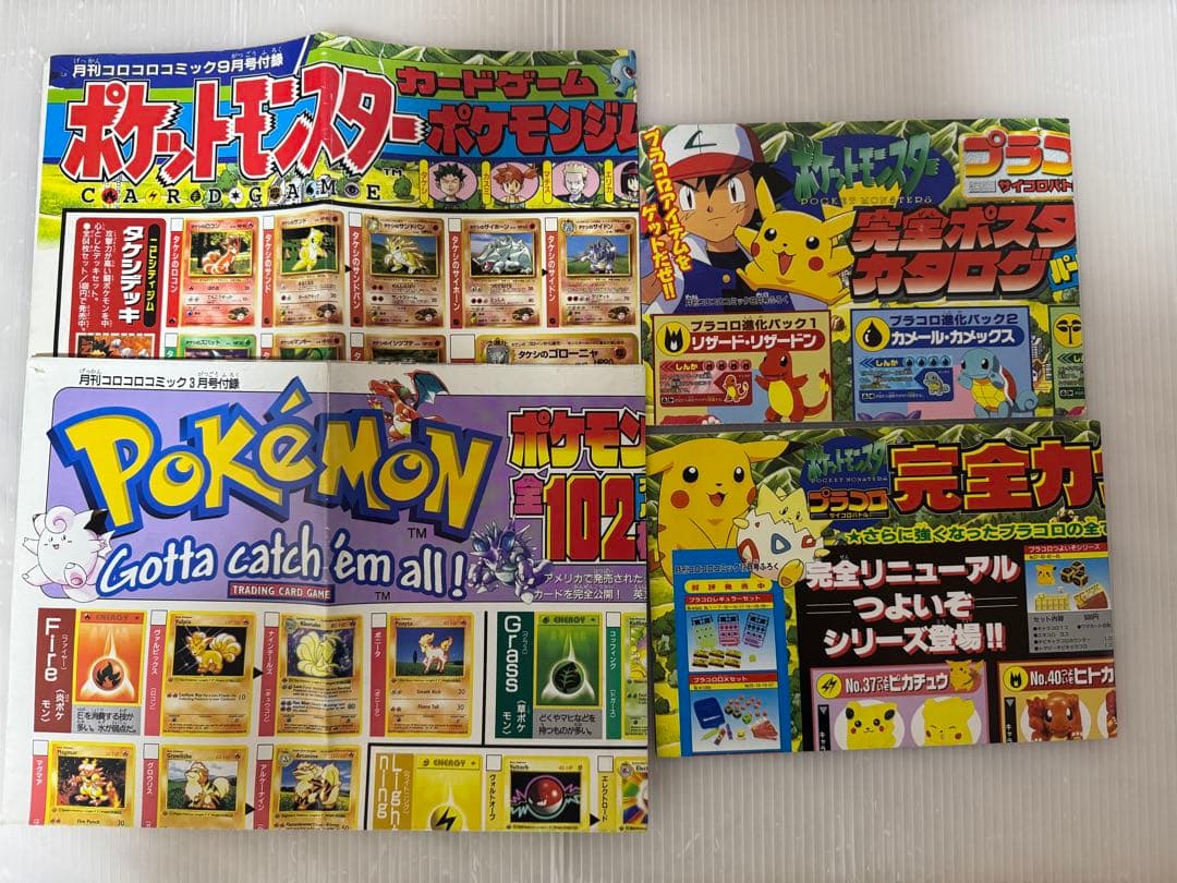◉ポケモンカード カードゲーム 旧裏 まとめ売り ポケカ