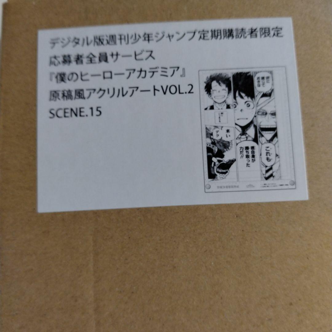 ヒロアカ 原稿風アクリルアート