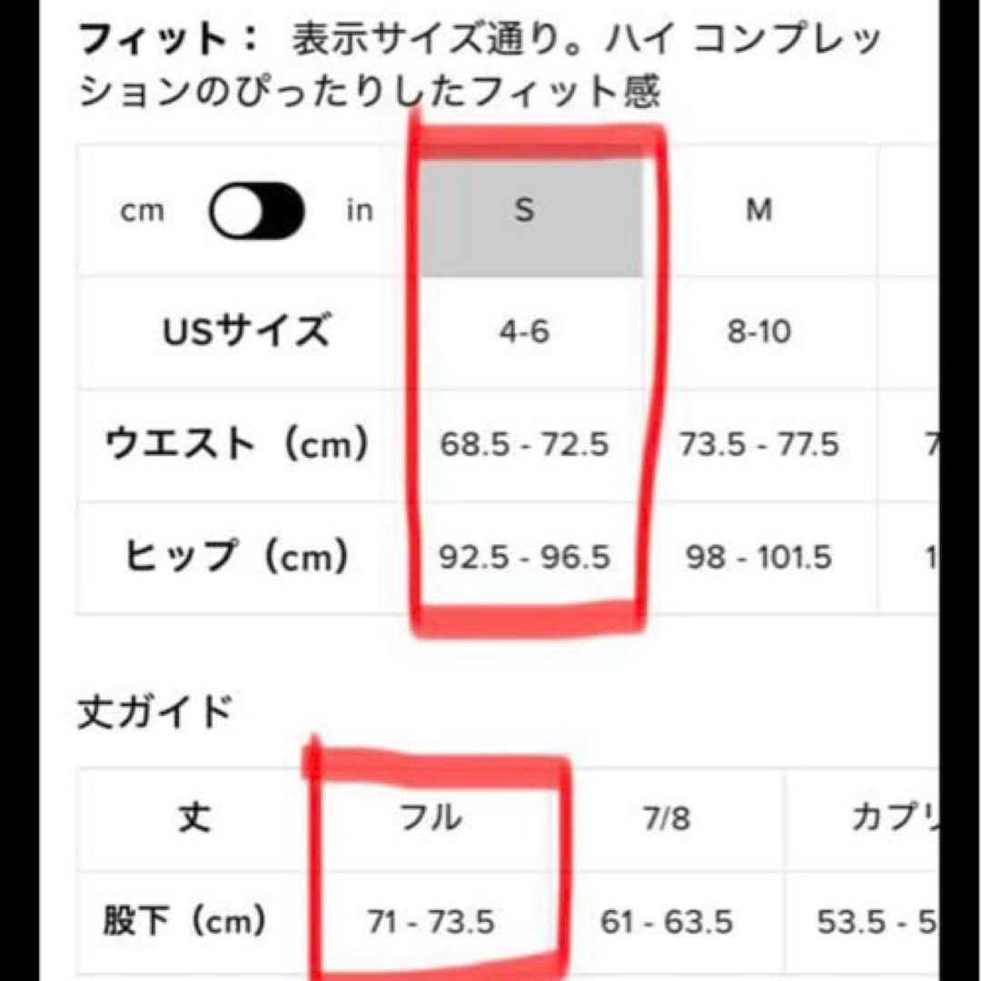 【値下げ】alo airlift レギンス　ブラック