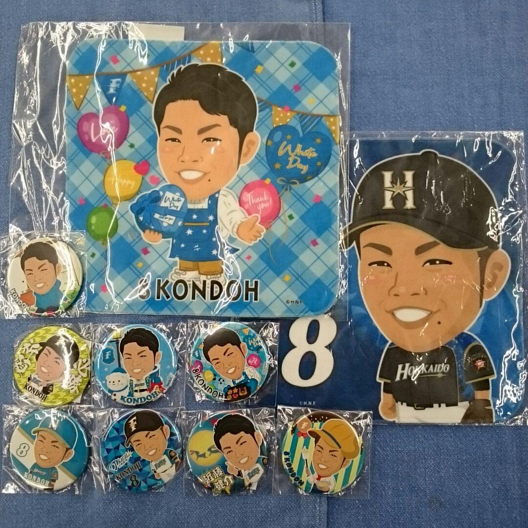 ☆未使用☆ ファイターズ ＃8近藤健介グッズ Tシャツ他グッズセット