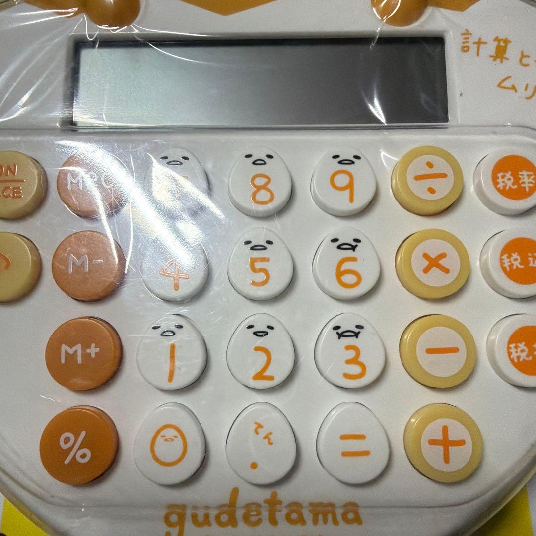 ぐでたま 計算機 ボリューム調整機能付き