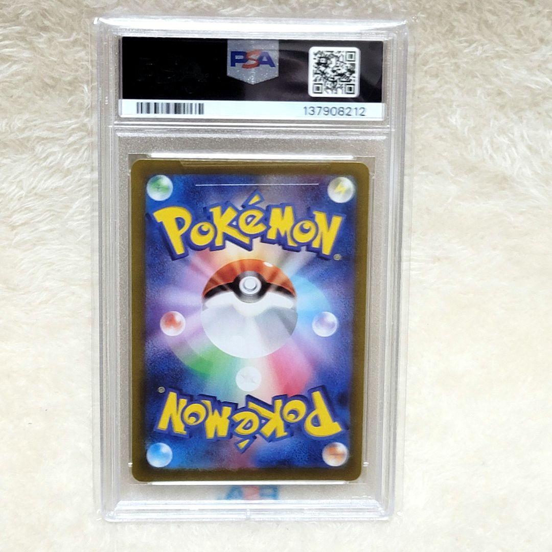 300円 PSA10 ブラッキー ポケモンカード ポケカ オークション