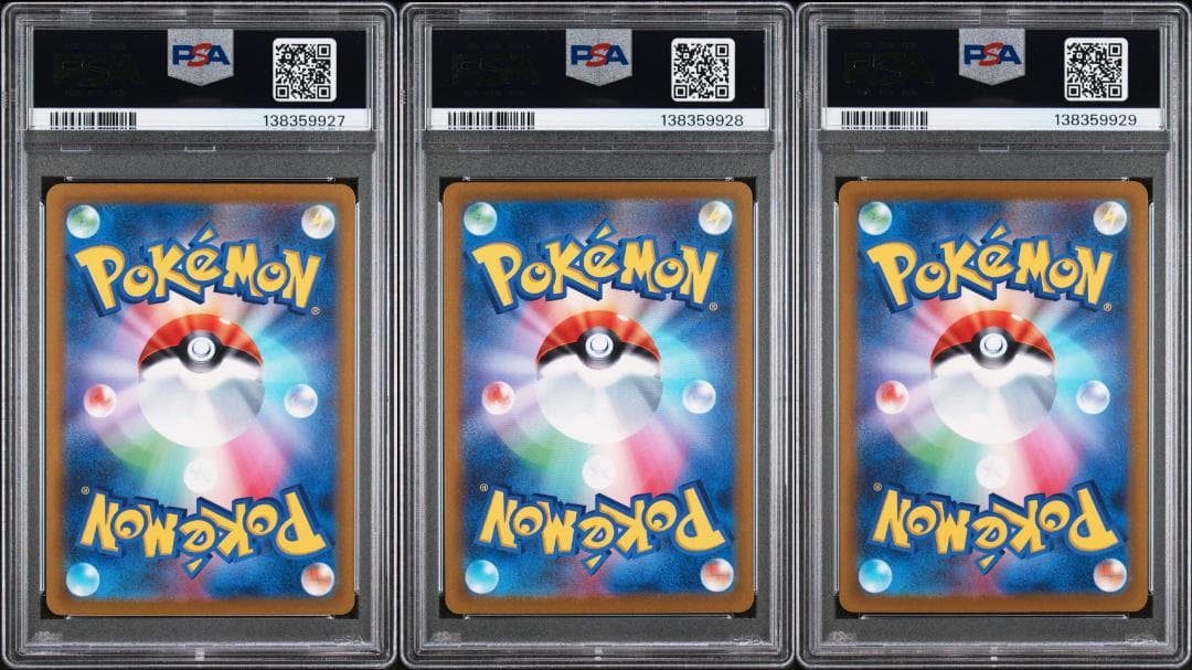 ポケモンカード エンテイ スイクン ライコウ V SAR PSA10