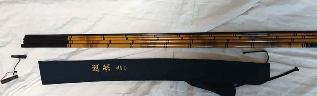 征興 セイコー へら竿 微弦540並継