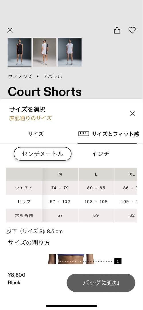 【新品未使用】On オン　コートショーツ　テニス　レディース　L