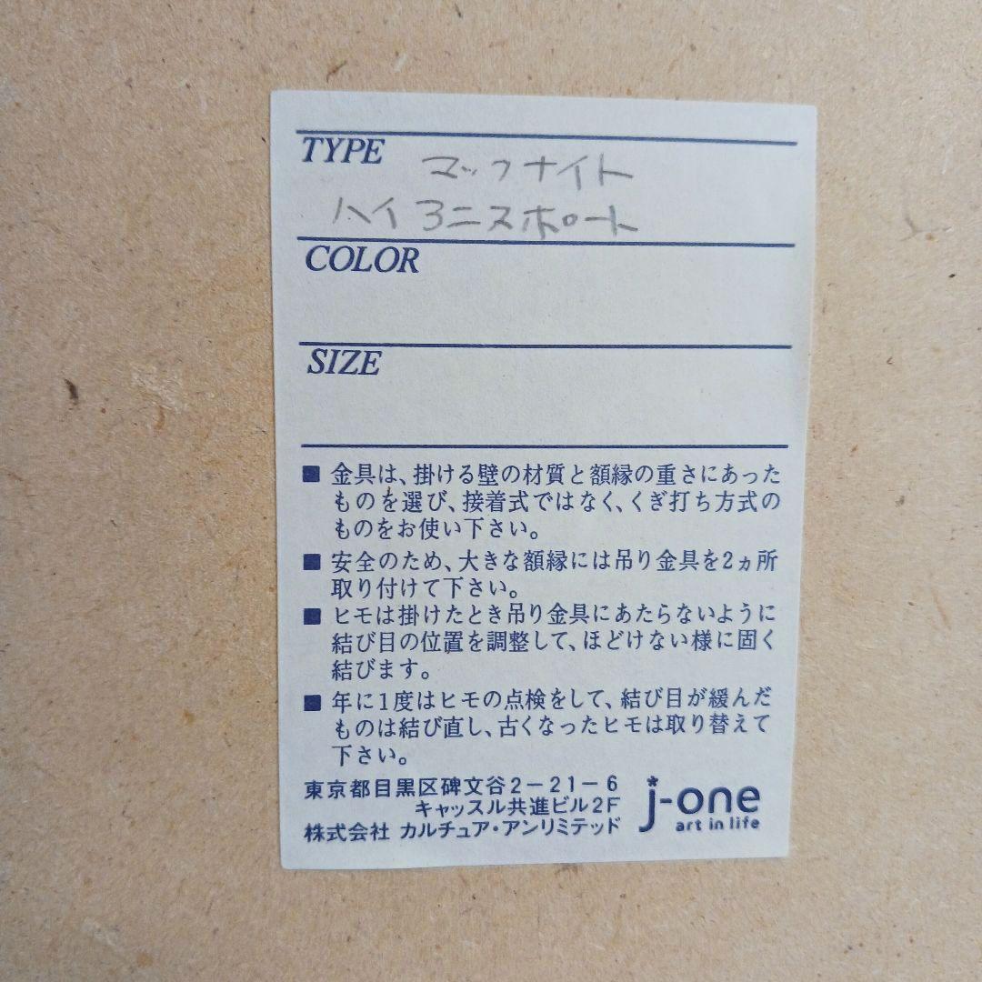トーマスマックナイト　ハイアニースポート ⭐9970円→8700円⭐