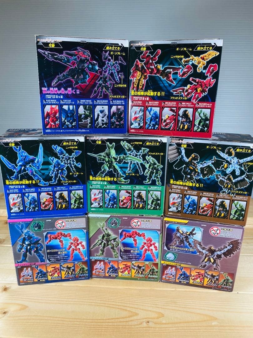 アニマギア　フィギュア　食玩　昭和レトロ　プラモデル　合体変形　特撮　まとめ