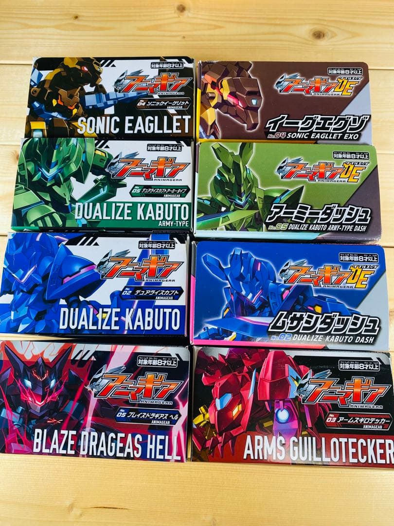 アニマギア　フィギュア　食玩　昭和レトロ　プラモデル　合体変形　特撮　まとめ