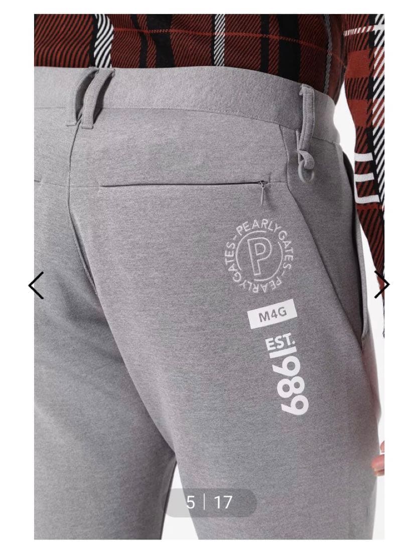 人気完売サイズパーリーゲイツ ダンボールニット パンツサイズ4