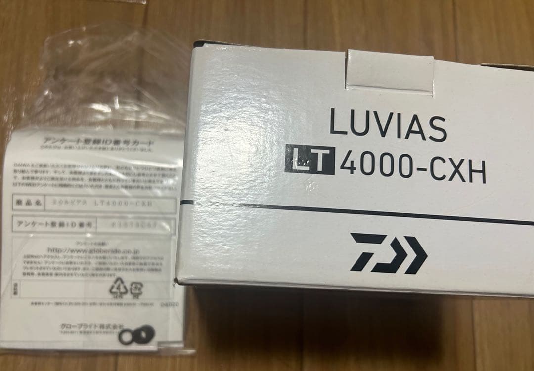 Daiwa 20ルビアスLT 4000-CXH SLPワークス替えスプール付き