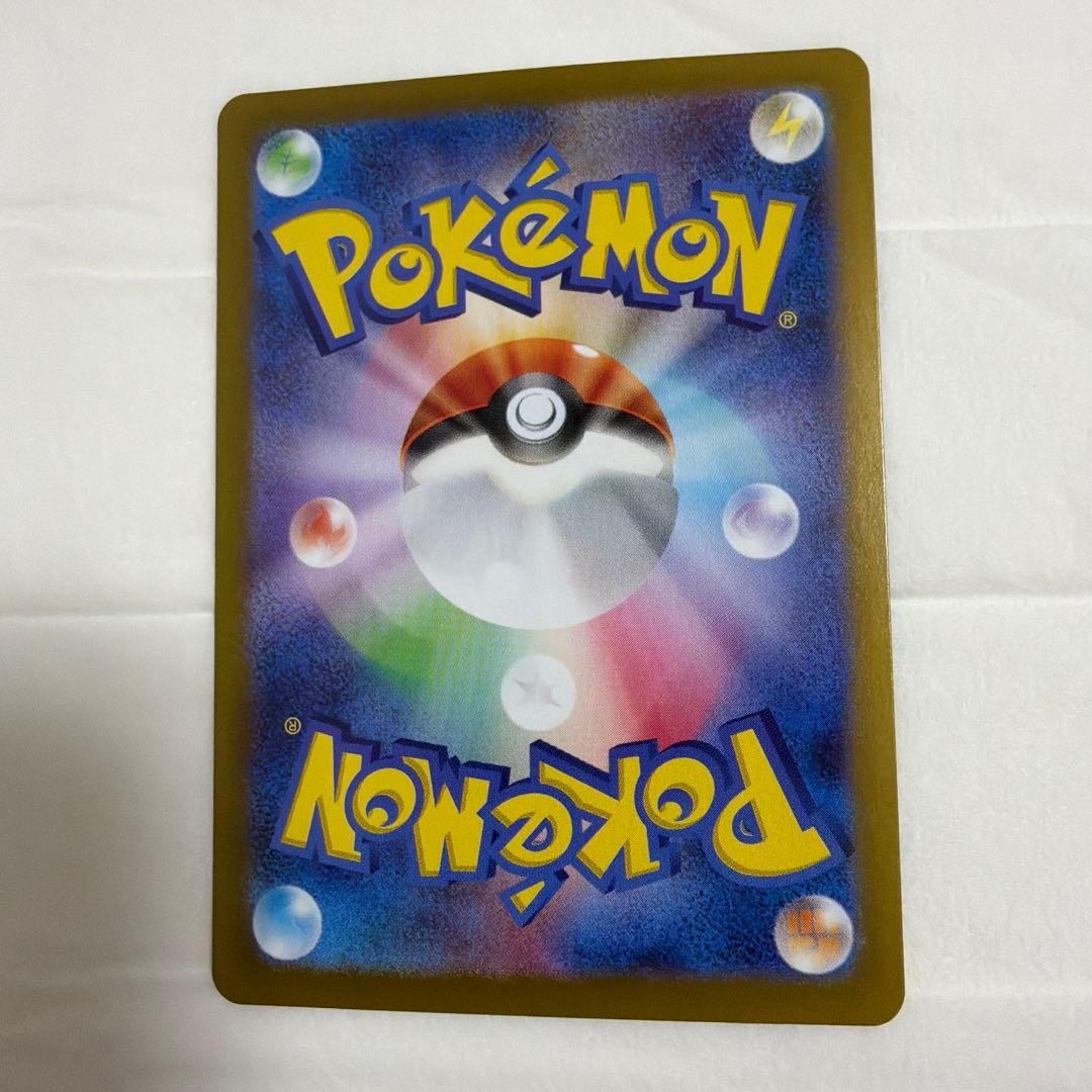 ポケモンカード　ブイズSAR 9点セット