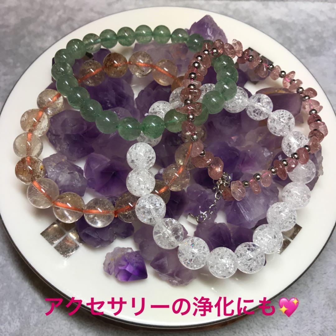 ★特選NEW★愛の守護石♡200g【ラベンダーアメジスト『紫水晶』結晶】❤️