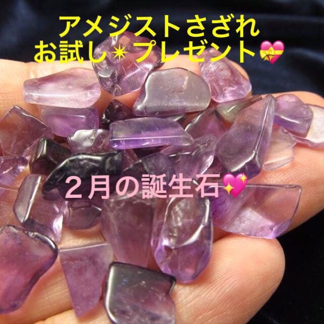 ★特選NEW★愛の守護石♡200g【ラベンダーアメジスト『紫水晶』結晶】❤️