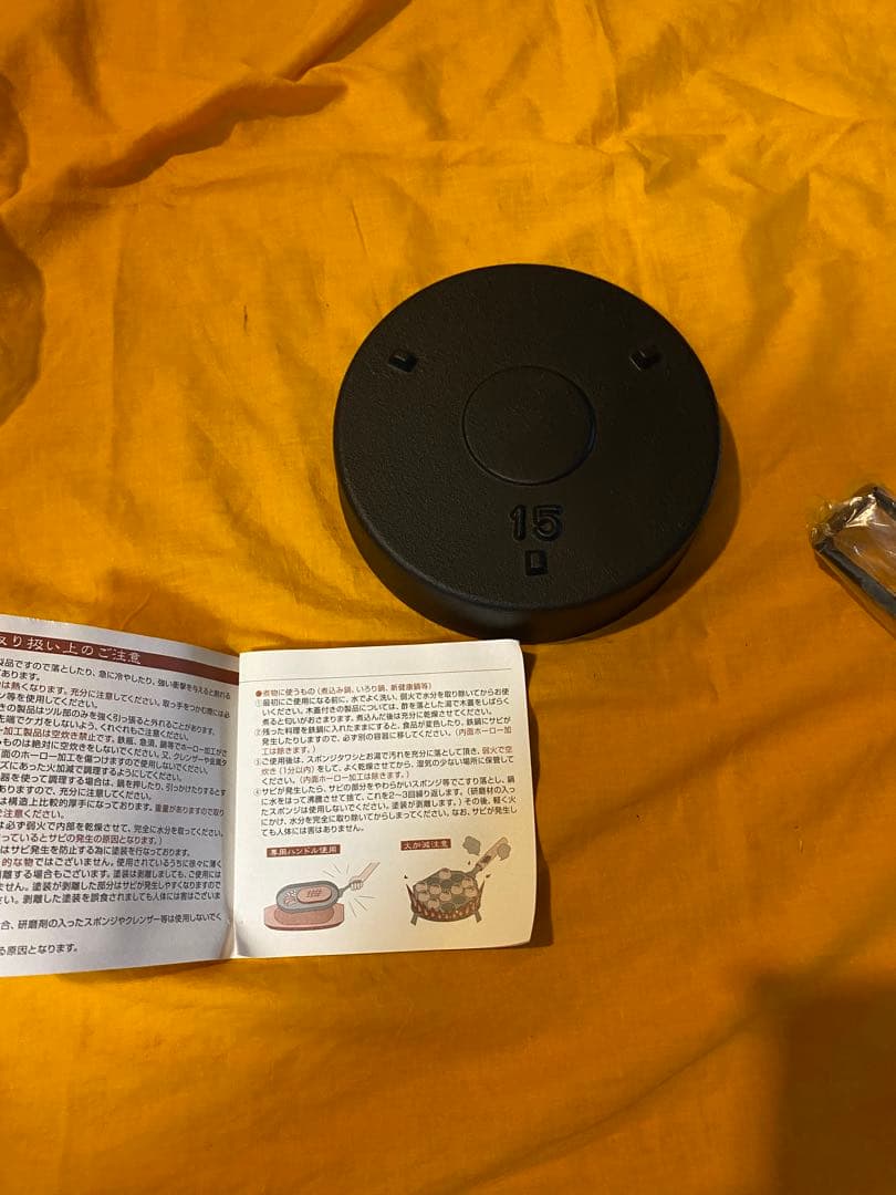 CAMBI CB22 アウトドア調理器具