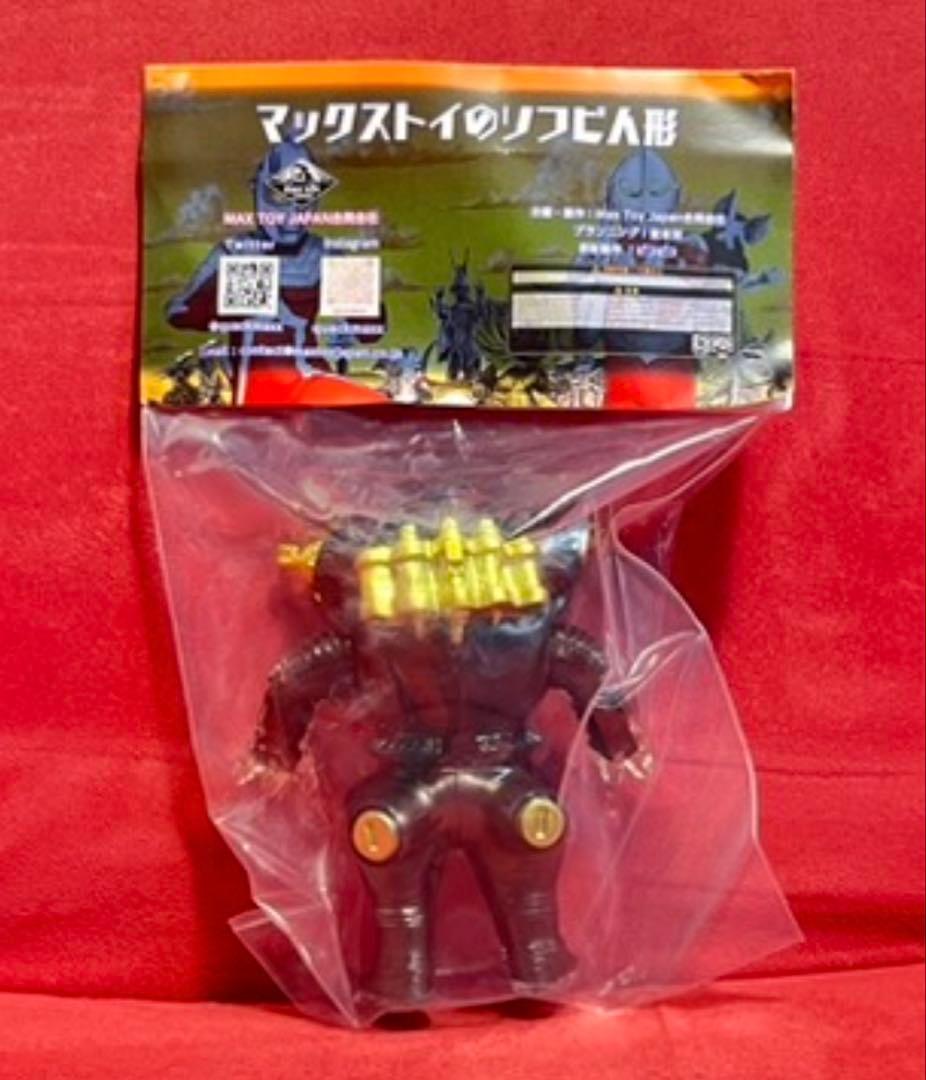 未開封　マックストイ キングジョー キングジョーブラック ソフビ　怪獣