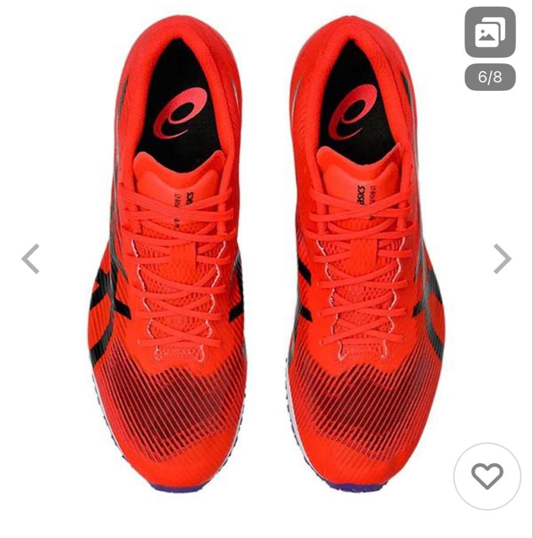 ASICS WINDSPRINT 3 25.5㎝　新品　未使用