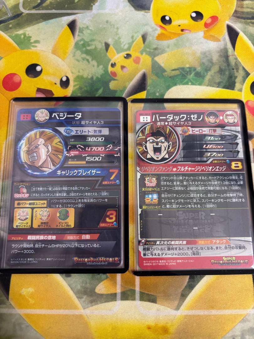 ドラゴンボールヒーローズまとめ売り/引退品 格安