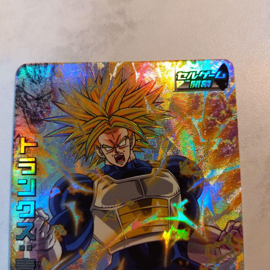 H2-CP4 トランクス青年期 ドラゴンボールヒーローズ