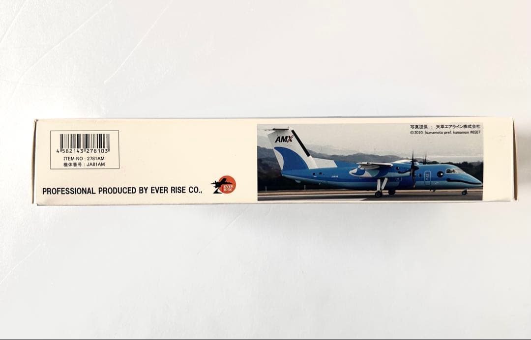 AMX航空機プラモデル 天草エアラインBOMBARDIER DASH8-100