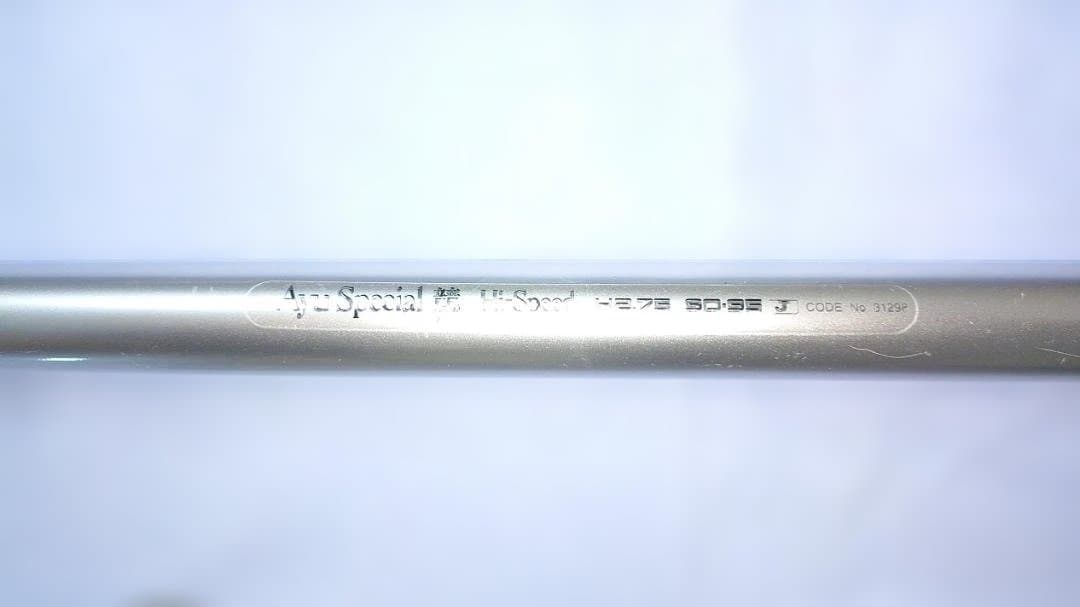 SHIMANO αズーム鮎スペシャル競H2.75　90-95 ハイスピードＪ