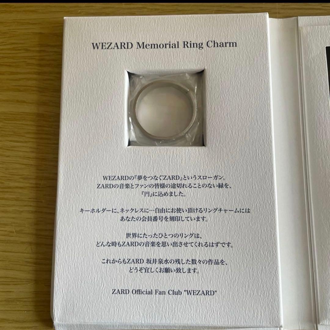 ZARD メモリアルリングチャーム