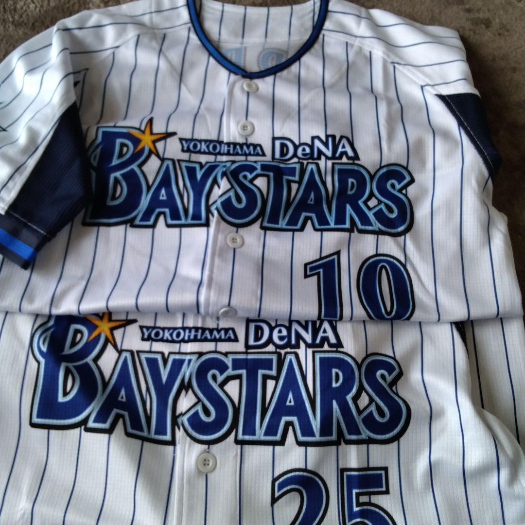 YOKOHAMA DeNA BAYSTARS ユニフォーム 10 25
