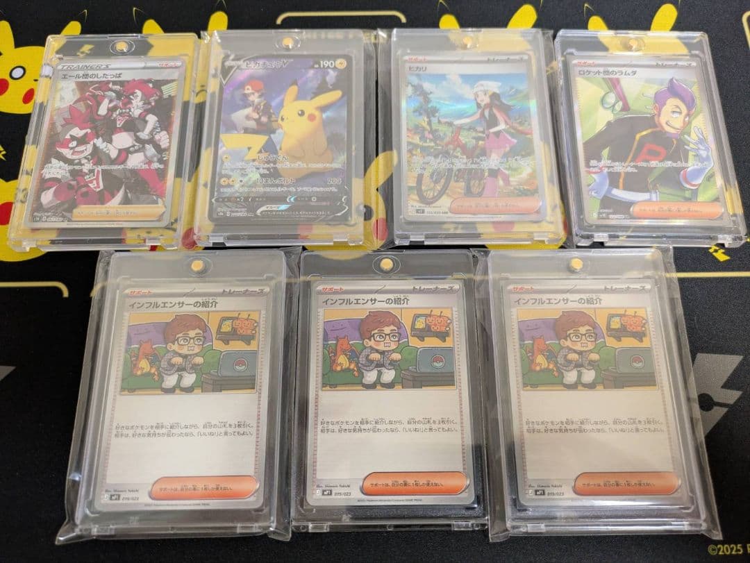 【早い者勝ち】ポケモンカードまとめ売り（PSA10あり）