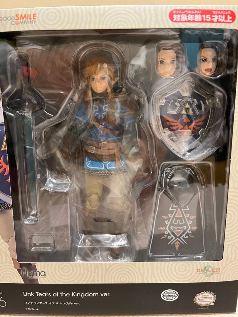 【新品未開封】figma リンク 通常版