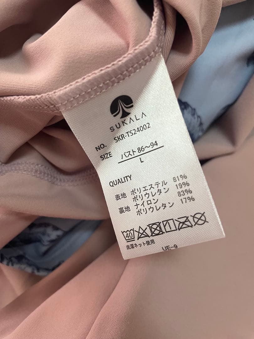Lサイズ新品SUKALAカップ付きフィットロンT ダスティーピンク