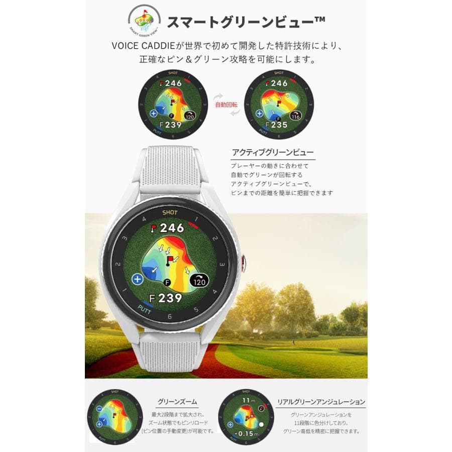 新品 グレー ≪ ボイスキャディ T9 ≫ゴルフ 腕時計型 GPS 距離測定器
