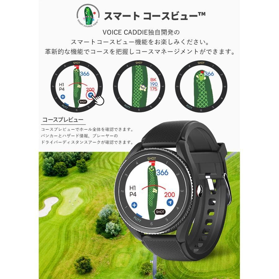 新品 グレー ≪ ボイスキャディ T9 ≫ゴルフ 腕時計型 GPS 距離測定器