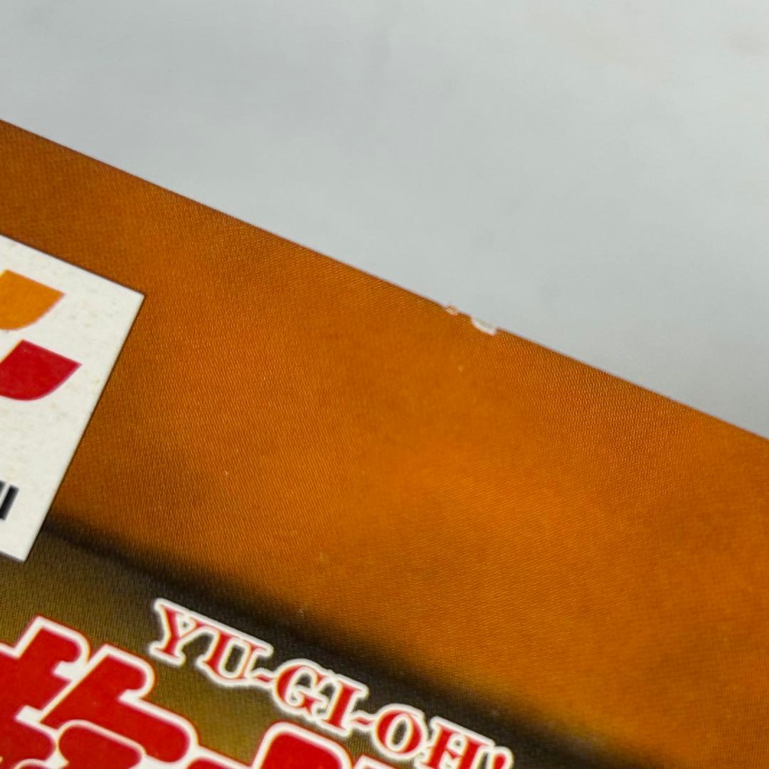 遊戯王　デュエルモンスターズ booster 1　厚紙　販促用ポスター
