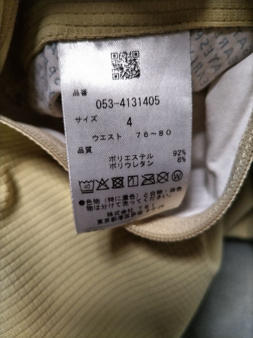 美品　パーリーゲイツ　ストレッチパンツ　クリームイエロー　24年モデル