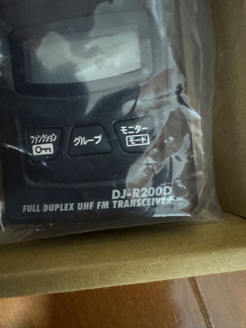 ALINCO DJ-R200D トランシーバー 箱から出しただけです