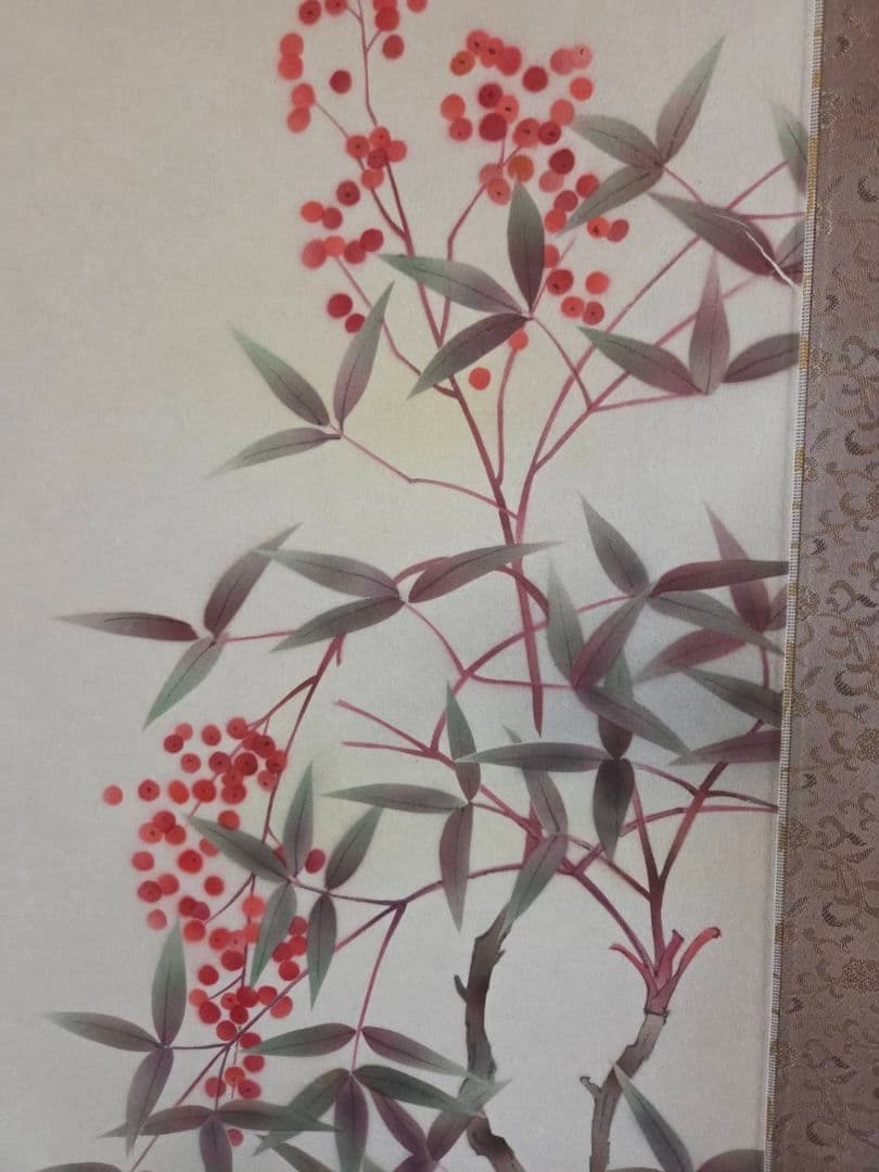 半切 掛軸　上村 米重 先生