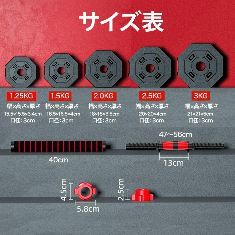 ダンベルセット 15kg×2set 可変式 計30kg バーベルも可 K10
