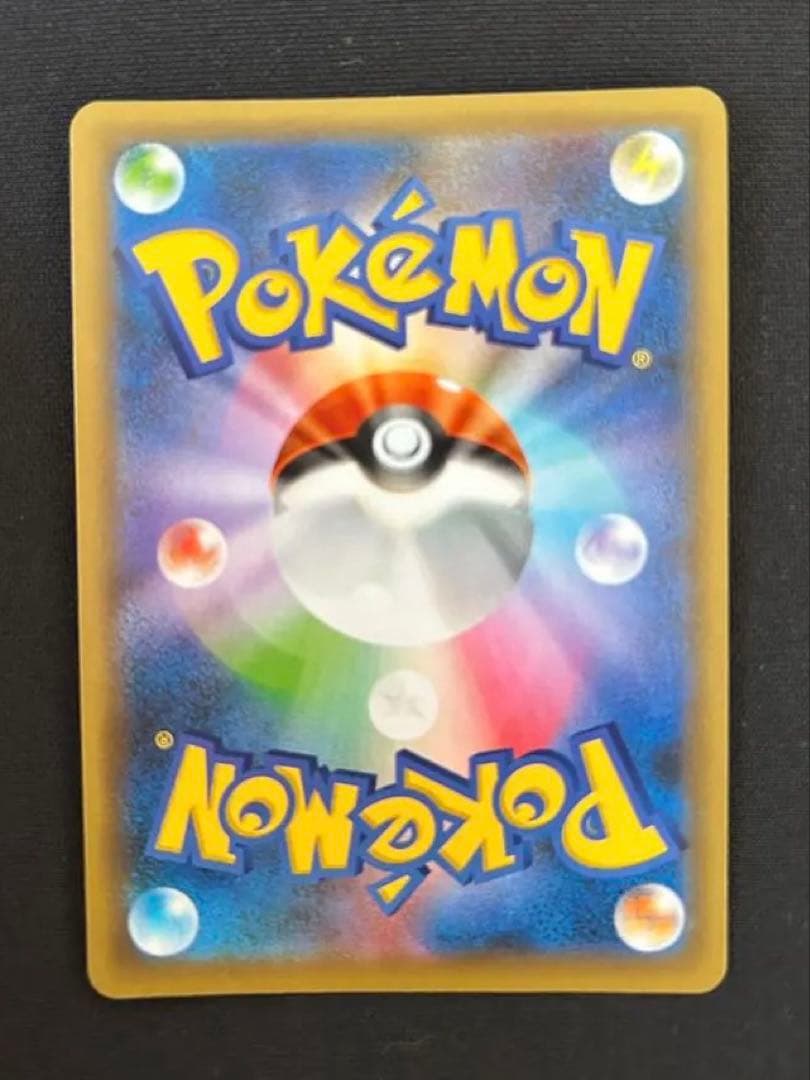 ポケモンカード おたんじょうびピカチュウ 25th プロモ