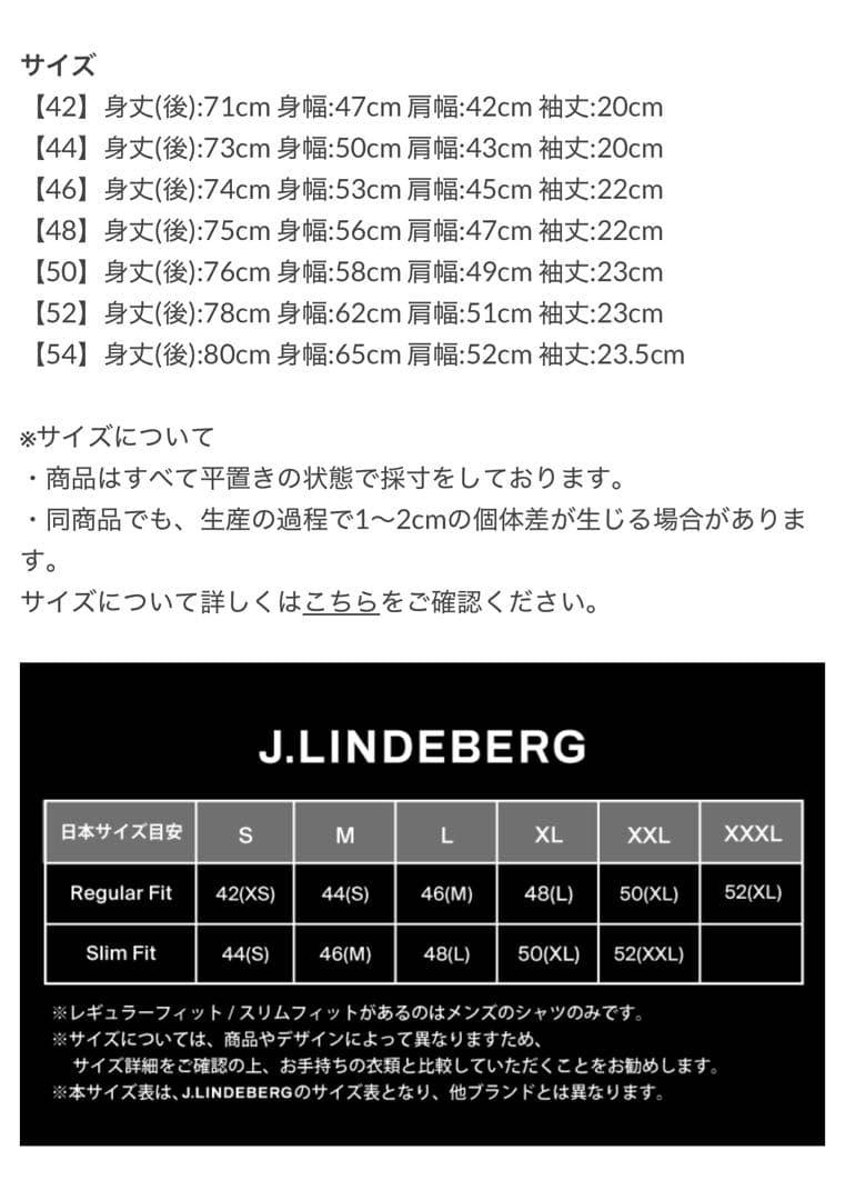J.LINDEBERGポロシャツ L 48