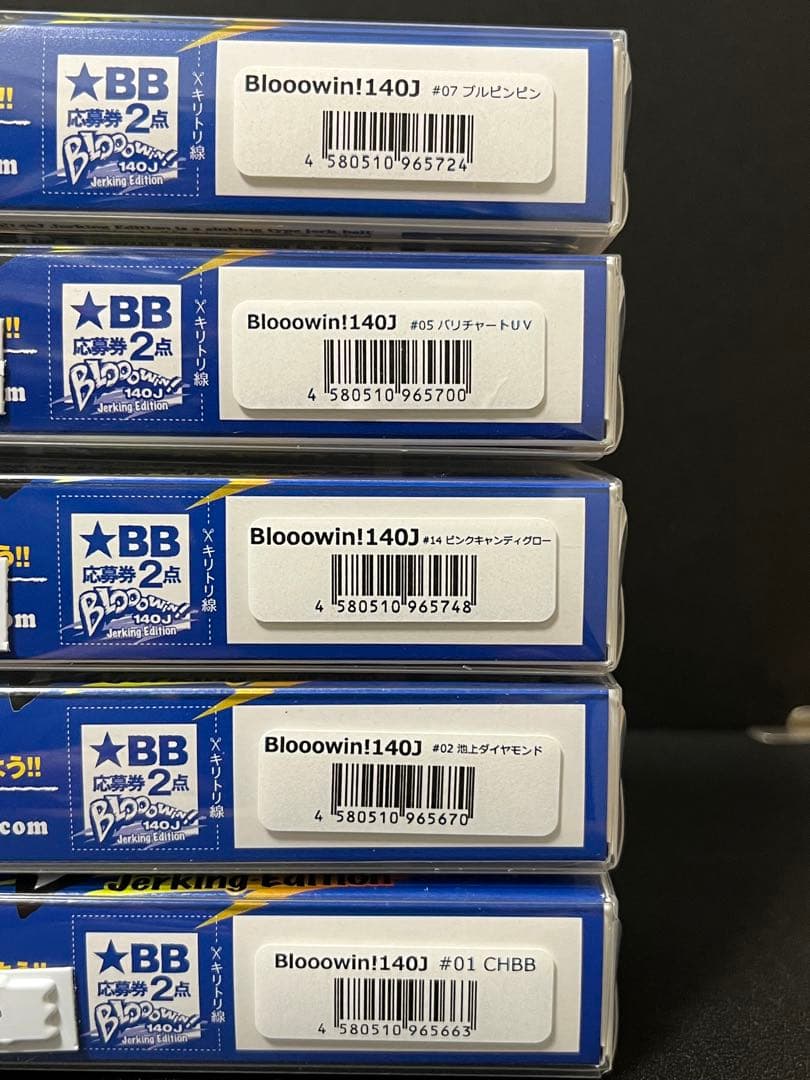 【新品未使用】BlueBlueブローウィン140J 5カラー　池上ダイヤモンド
