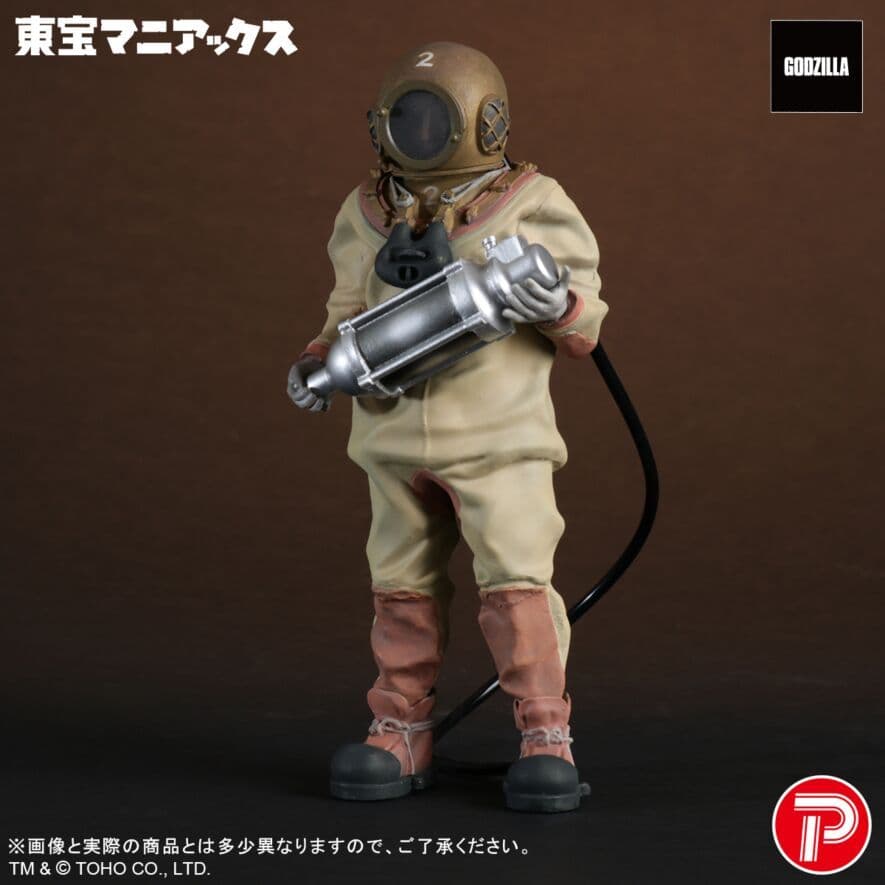 東宝マニアックス 芹沢博士 総天然色Ver. 未開封