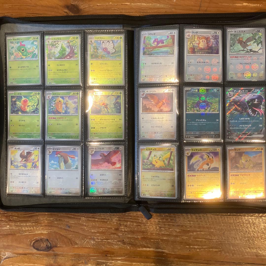 151 モンスターボールミラー RR 全165種＋プロモ　ファイル無し⑨