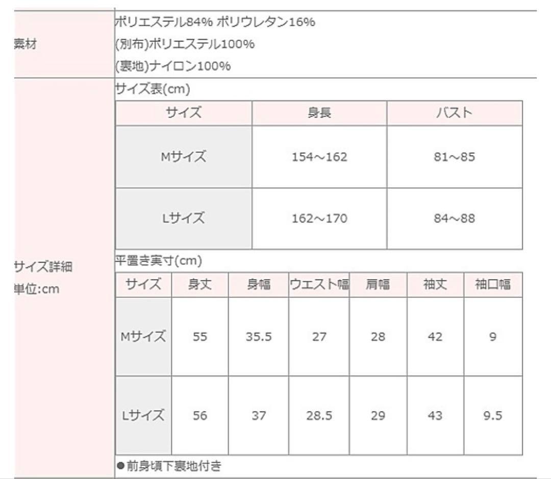 ◾️ありえさん専用　ドゥッシュドゥッスゥ　レオトップ Vネック