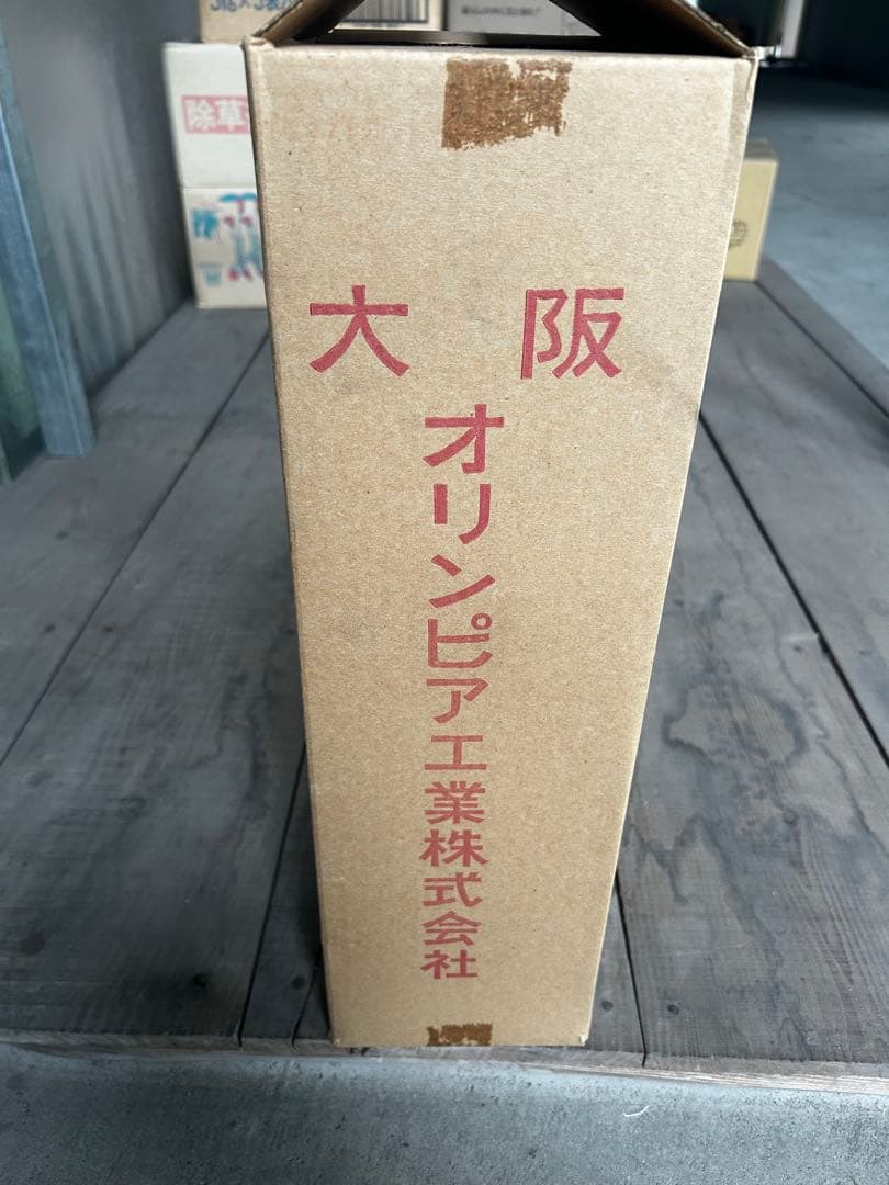 【最終価格 早い者勝ち！】オリンピア 肩掛噴霧器 10L
